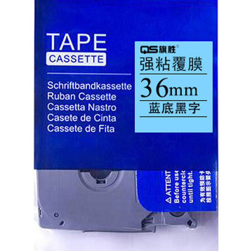 旗胜 色带36mm 蓝底黑字 TZe-561 个高清大图