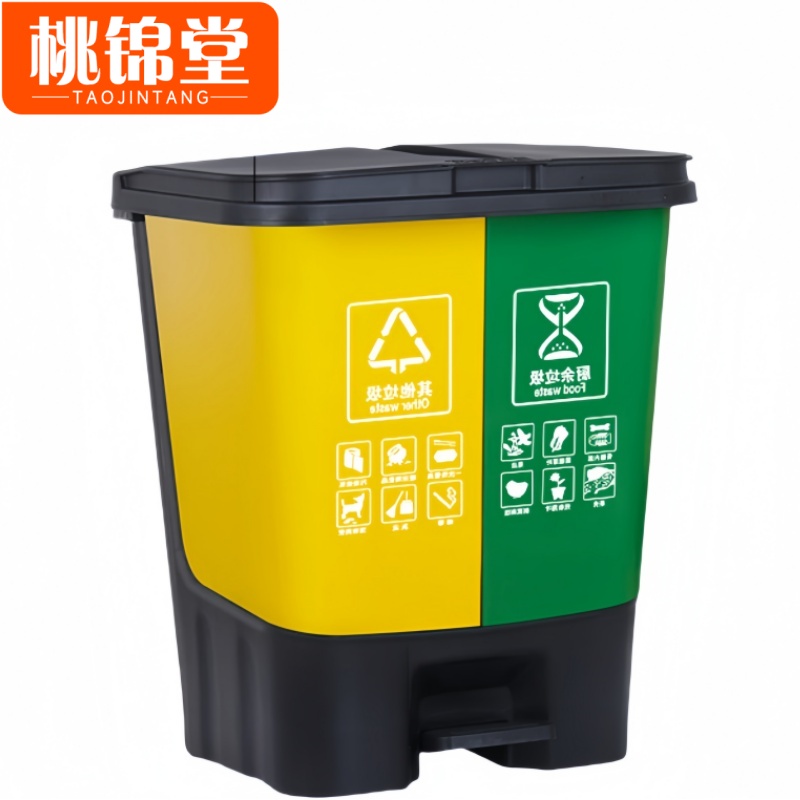 桃锦堂脚踏垃圾桶40L个高清大图