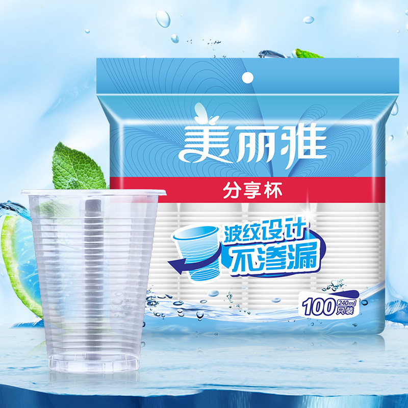 美丽雅maryya 分享杯 塑杯 一次性杯子240ml*100只 聚乙烯(PE) 100-150只 一次性使用高清大图