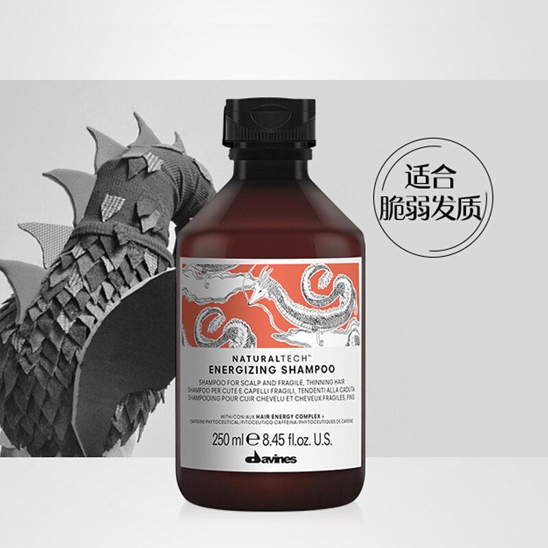 苏宁易购大卫尼斯 (Davines)自然亮泽 250ml 洗发水(瓶)