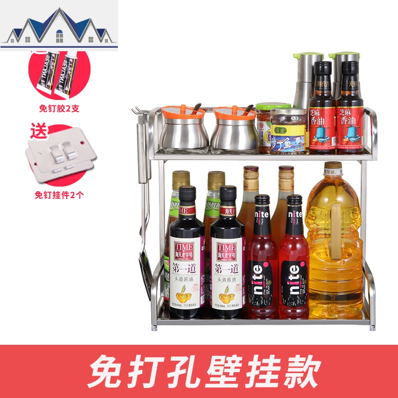 304不锈钢厨房置物架省空间调味架调料架酱油醋免打孔收纳架壁挂_4_2 标准款免打孔长30