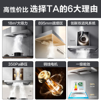 万家乐18m³大吸力壁挂顶吸欧式吸油烟机4.5KW黄金火力家用灶具烟灶套装AT441+JZT-KJ031B(液化气)