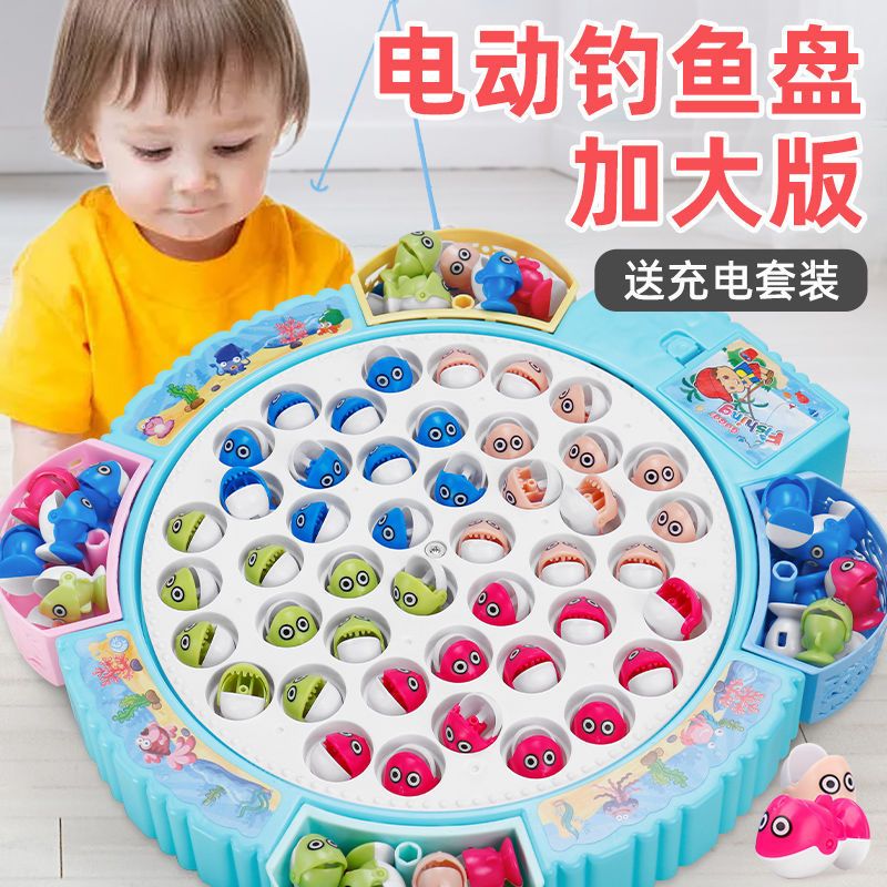 儿童电动钓鱼玩具套装磁性小孩宝宝小猫钓鱼玩具益智智力女孩男孩 [电池]15鱼4杆-BLUE