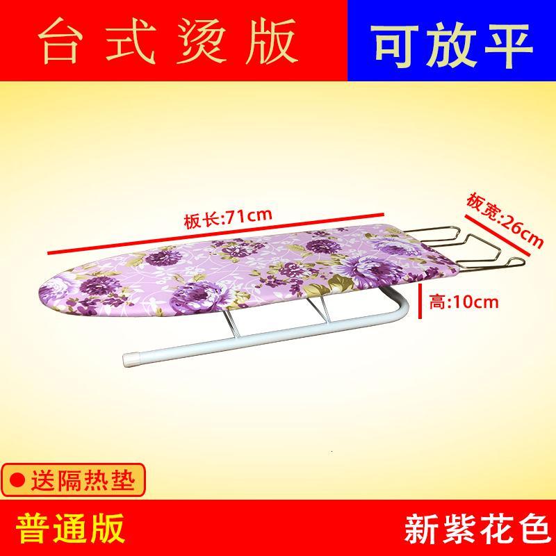 烫衣板家用熨衣板台式可折叠电熨斗板烫斗架熨斗垫台板高档迷你型
