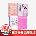 更年期 怎么办 来吧 更年期 更好更年期 女性身体的秘密 套装 陈蓉 许秀华 等著中信出版社图书 正更