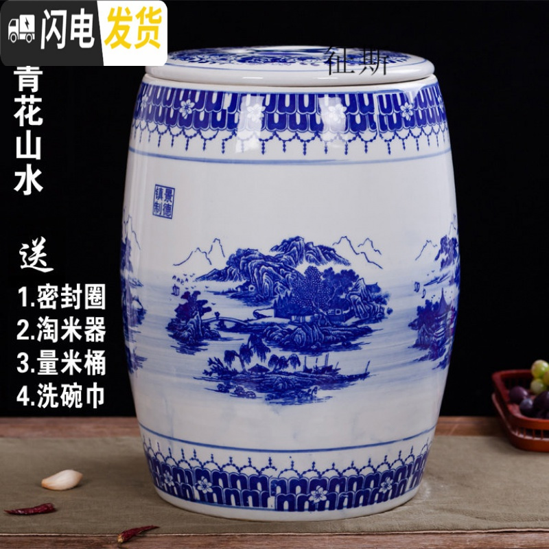 三维工匠。25斤30斤装陶瓷米缸大米桶家用水缸50斤带盖密封面粉缸腌菜缸油收纳桶高清大图