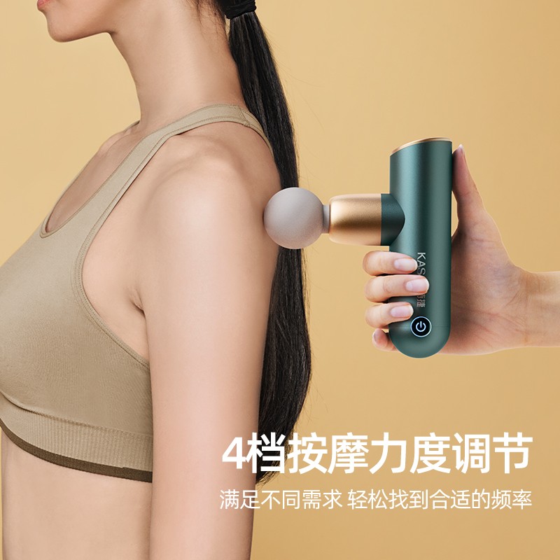 凯诗捷(KASJ) A3筋膜枪高清大图