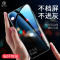 火豹华为P40Pro钢化膜P40手机膜P30pro全 P30pro[高清]钻石双曲面全包√10H防爆→买1送1 华为其他