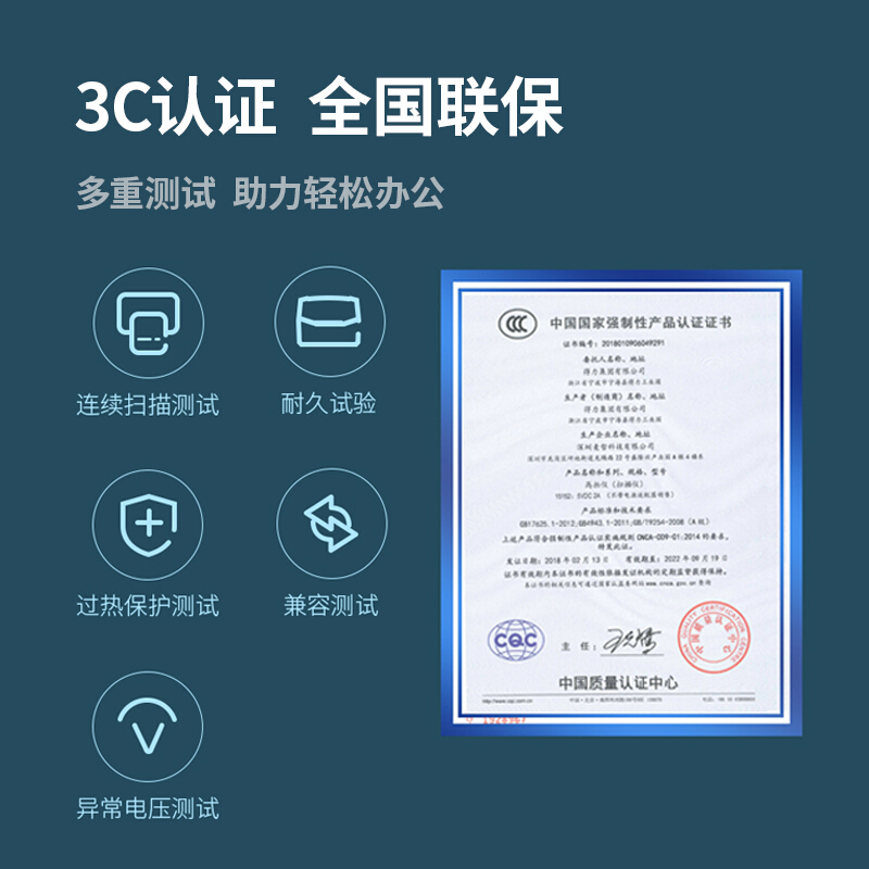 得力(deli)15157高拍仪扫描仪金色 高清1000万像素办公文件文档资料保存 扫描仪 财务办公用品高清大图