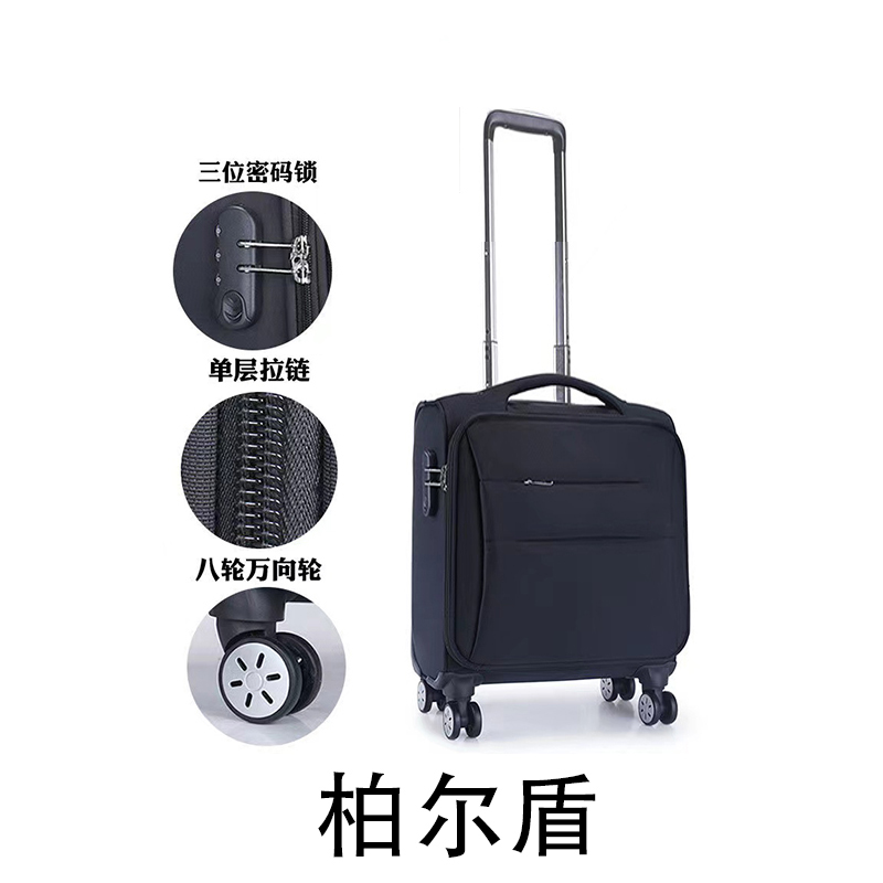 柏尔盾 拉杆箱 18英寸一个黑色高清大图