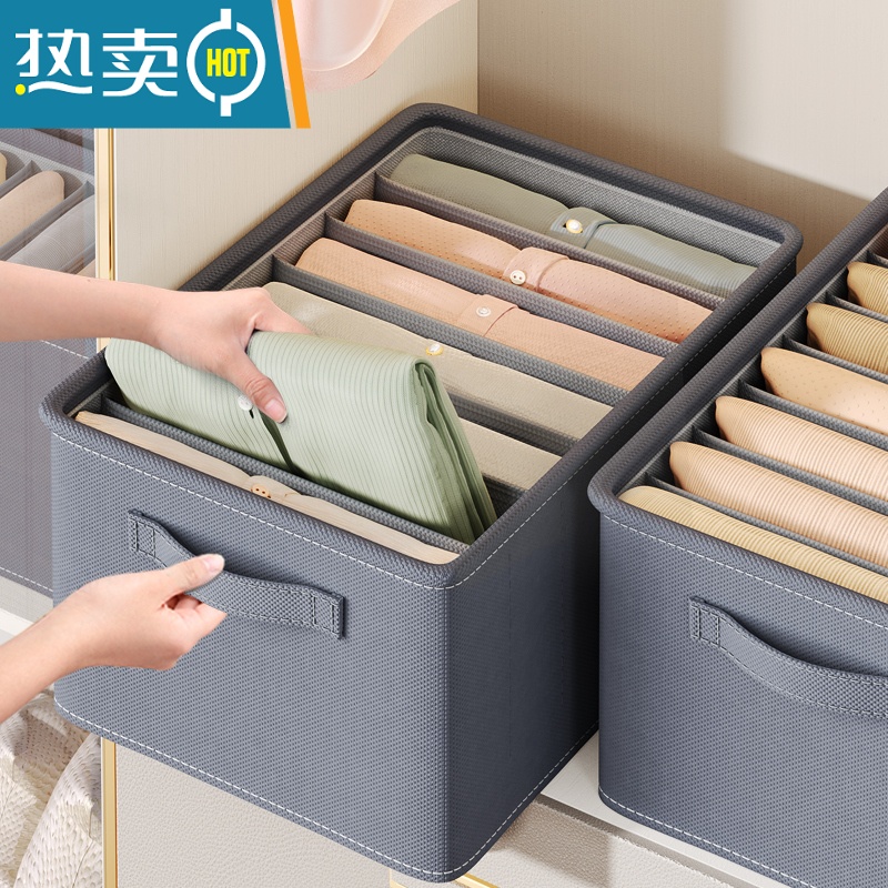 敬平裤子衣服收纳器装衣物分格盒隔袋家用衣柜分层抽屉大号整理箱子收纳柜高清大图