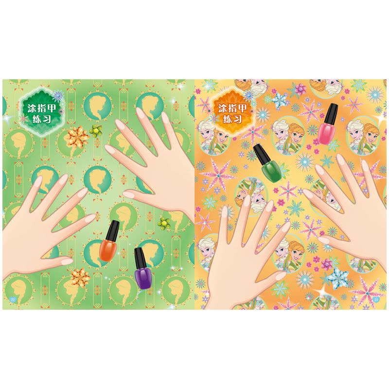 [彩妆涂色书]冰雪奇缘 [正版]冰雪奇缘+百变莫莉 漂亮的秘密 彩妆涂色书指甲贴耳钉贴创意包手工制作3-9岁小学生儿童手图片