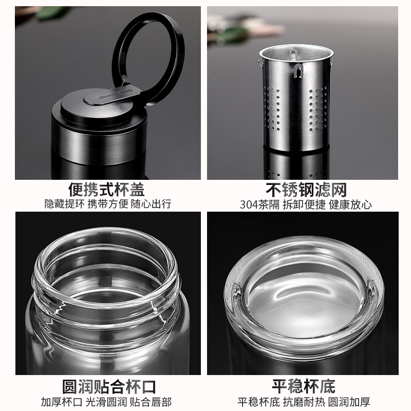 富光(FGA)玻璃杯男女双层水杯便携大容量家用茶水分离过滤创意泡茶杯子 300ml黑色(普通滤网)