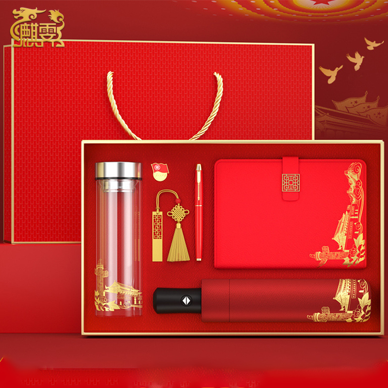 麒霁 可定制党员政治生日办公用品套装BL522高清大图