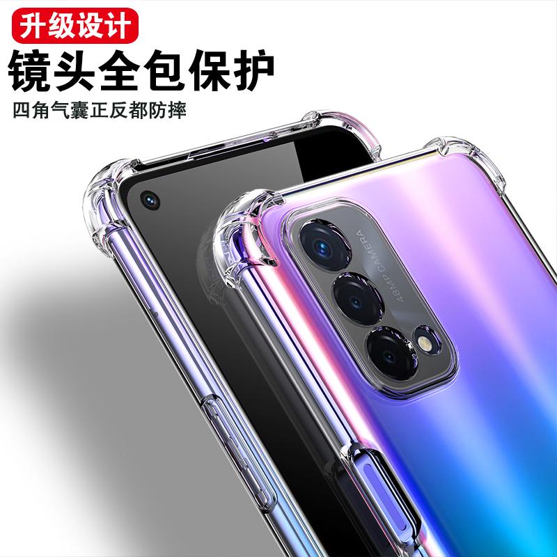 munu适用于oppoa93手机壳oppoa55保护套a93s透明硅胶软壳a53气囊手机