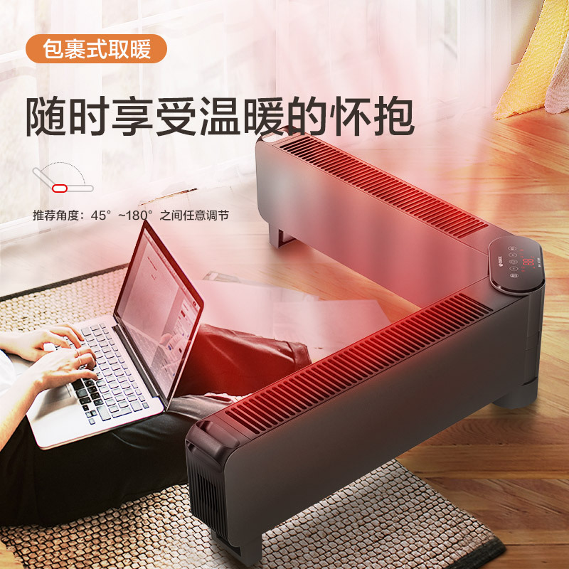 格力取暖器家用速热折叠踢脚线WIFI智能遥控电暖气烤火炉浴室防水