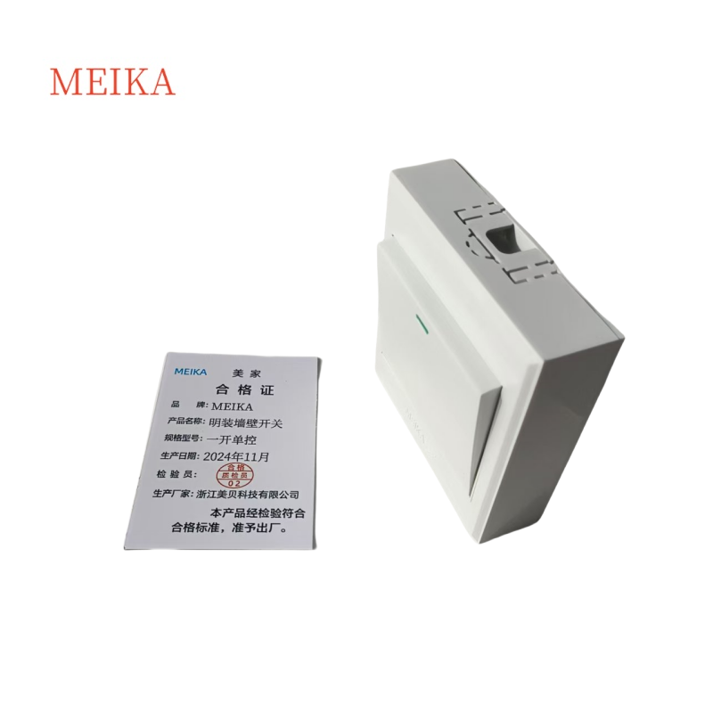 MEIKA明装墙壁开关 一开单控高清大图