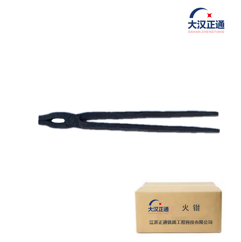 大汉正通 火钳 ZT-S60 把高清大图