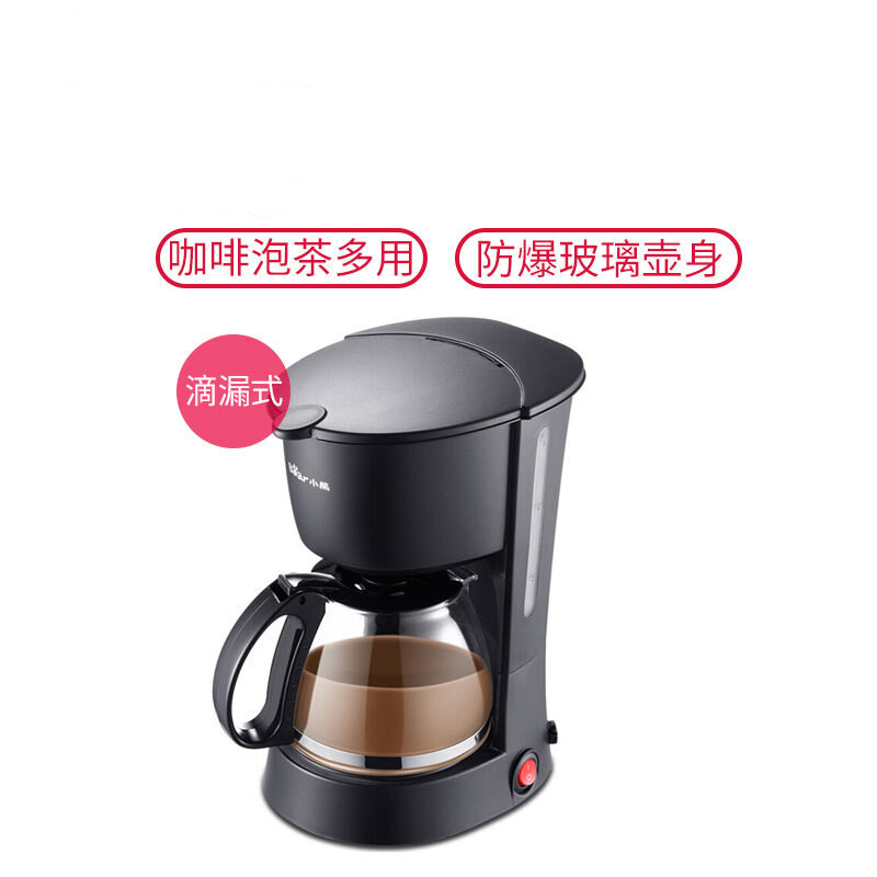 小熊600ml全自动控温防滴漏咖啡机550W KFJ-403 (单位:台)