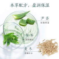相宜本草光彩立现睡眠面膜(绿茶清润锁水)135g
