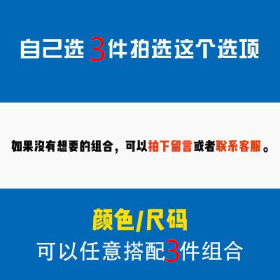 SUNTEK(3件装)夏季工字汗背心 男士薄青年圆领针织棉健美运动修身潮马甲/背心