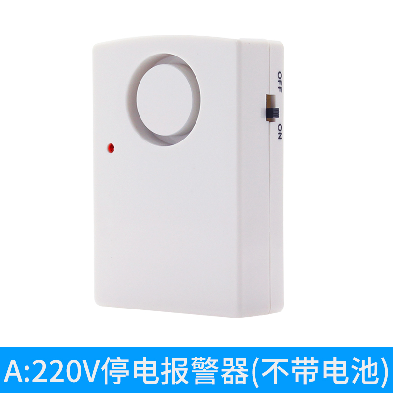 BONJEAN超响220V停电报警器养殖场家用水族机房380V三相断电报警器 220V停电报警器(升级版,普通电池)高清大图