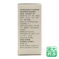 同仁堂 桂附地黄丸 360丸
