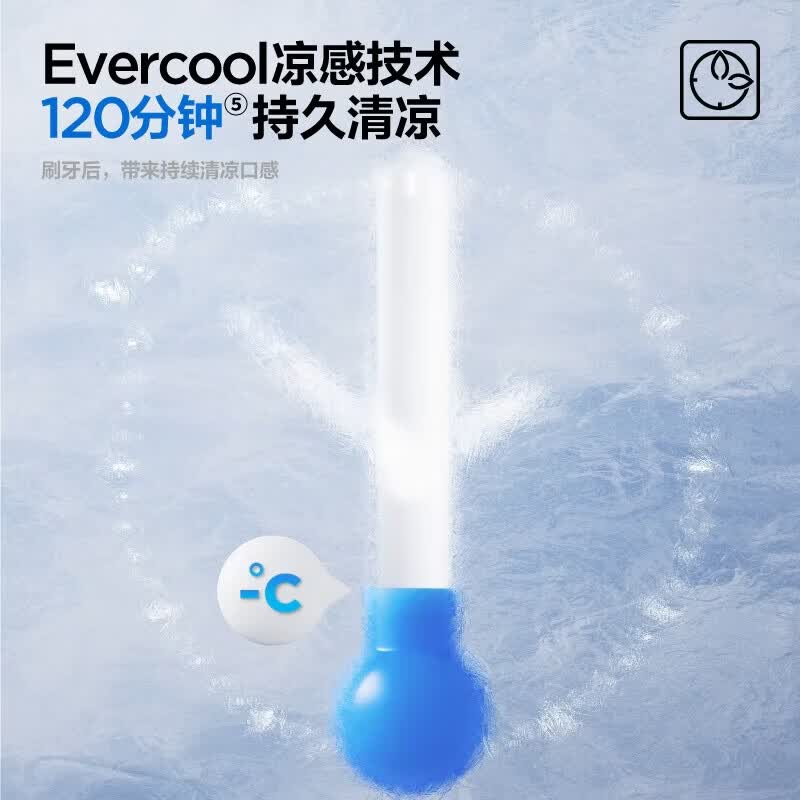 参半12h持久清新除口臭去口腔异味持久凉感清茶含氟120g*1支茶沁新牙膏高清大图