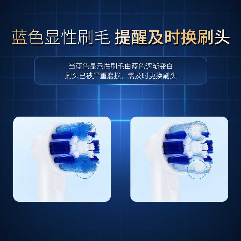 博朗欧乐B(Oralb)电动牙刷头精准清洁型单支装 EB20-1