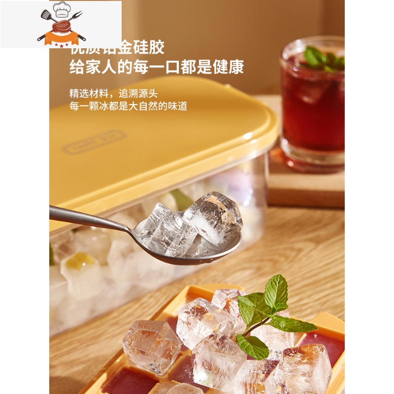冻冰块模具硅胶冰格带盖制冰器冰盒存储盒商用盒冰制冰器速冻器 敬平 黄色-底部硅胶冰格32格*1个高清大图