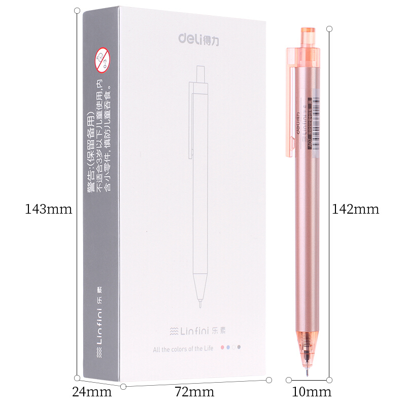 得力(deli)A07按动中性笔 12支/盒 0.38mm全针管碳素笔学生签字笔水性笔黑笔 走珠笔写字笔书写水笔