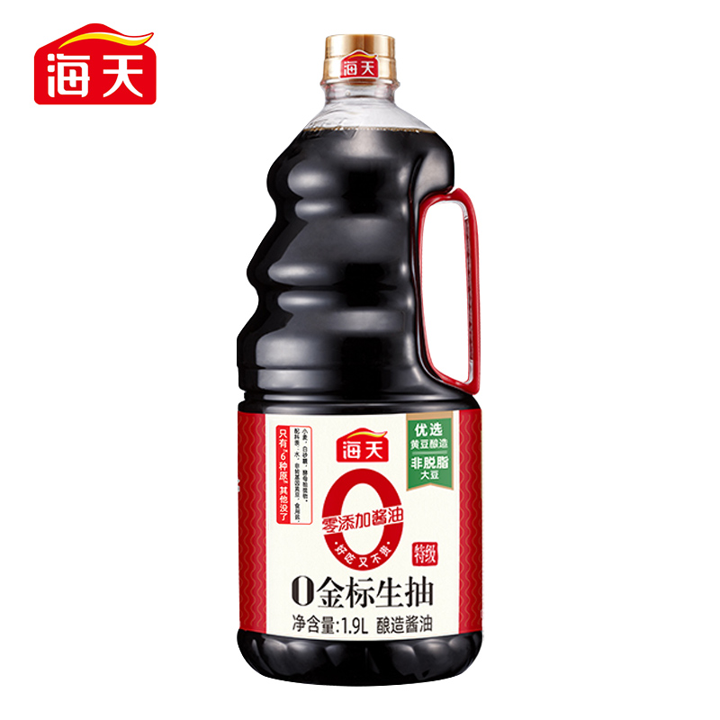 海天 金标系列 生抽酱油【0添加特级酱油】1.9L*2 非转基因黄豆