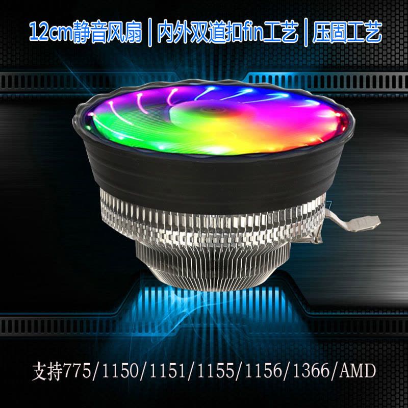 WX1铜管(9CM风扇) CPU散热器铜管1150电脑下压式风扇1155风冷静音AMD多平台散热器图片