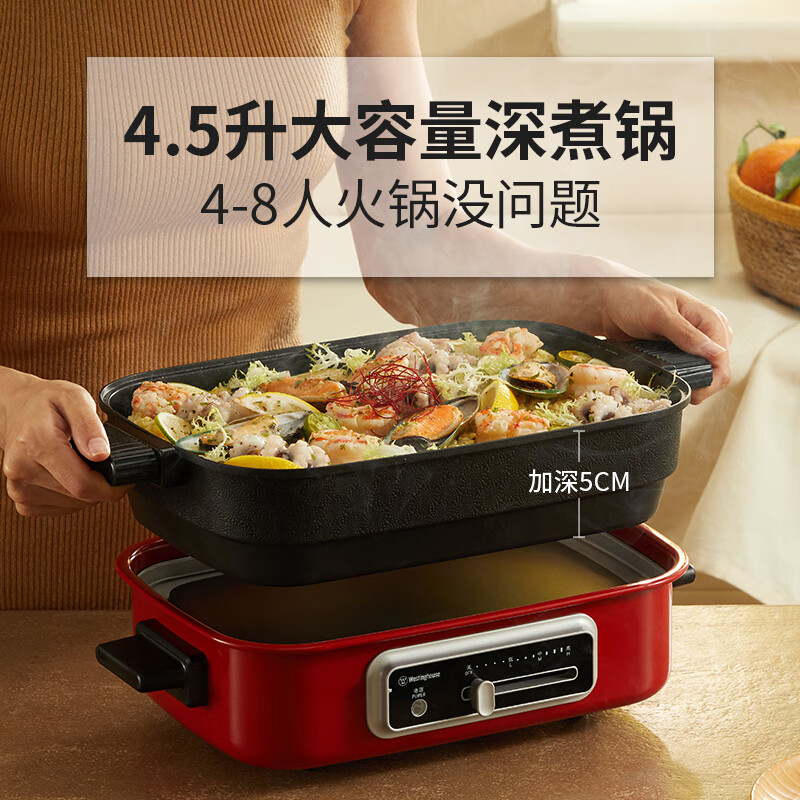 西屋(WESTINGHOUSE) WSC-1423 多功能烹饪锅 4.5L容量高清大图