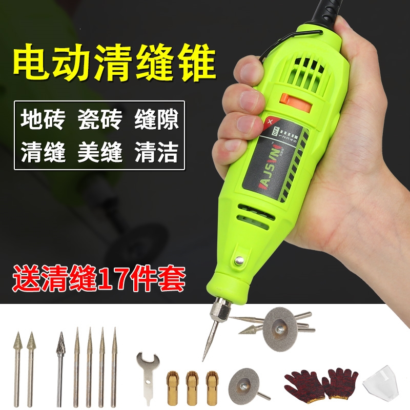 安捷顺anjieshun电动清缝锥瓷砖地砖美缝勾缝专用施工全套工具开槽器