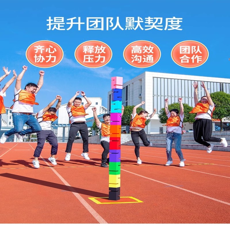 勇夺合力建塔8块高清大图