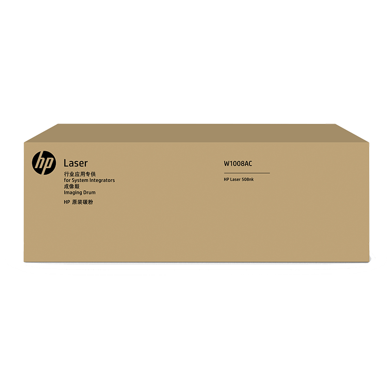 惠普(HP)W1007AC W1007XC W1008AC 碳粉盒 硒鼓 (适用Laser Printer 508nk)高清大图