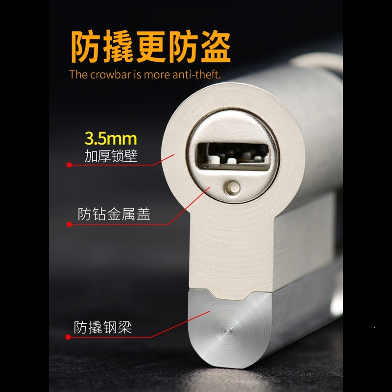 贼见愁步阳防盗门阿斯卡利适用D级锁芯门锁心老式全铜超C级盼盼通用型家用