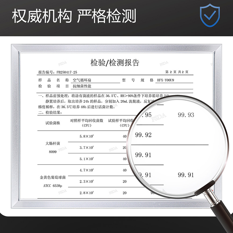 海尔空气循环扇家用落地扇轻音节能全屋循环APP控制HFX-Y00U9高清大图
