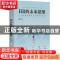 正版 HR的未来思维 唐秋勇 电子工业出版社 9787121372193 书籍