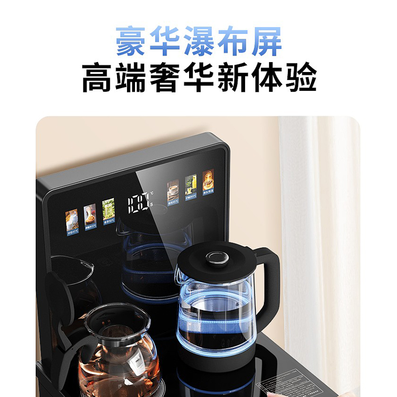 荣事达茶吧机智能立式饮水机家用下置水桶制热多功能遥控底部出水饮水机CY1822高清大图