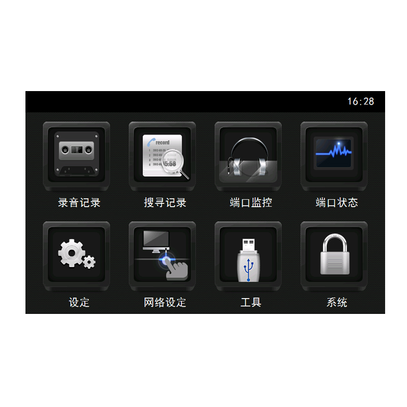 阿尔铁克 智能 办公录音电话 DL-32 (单位:台)