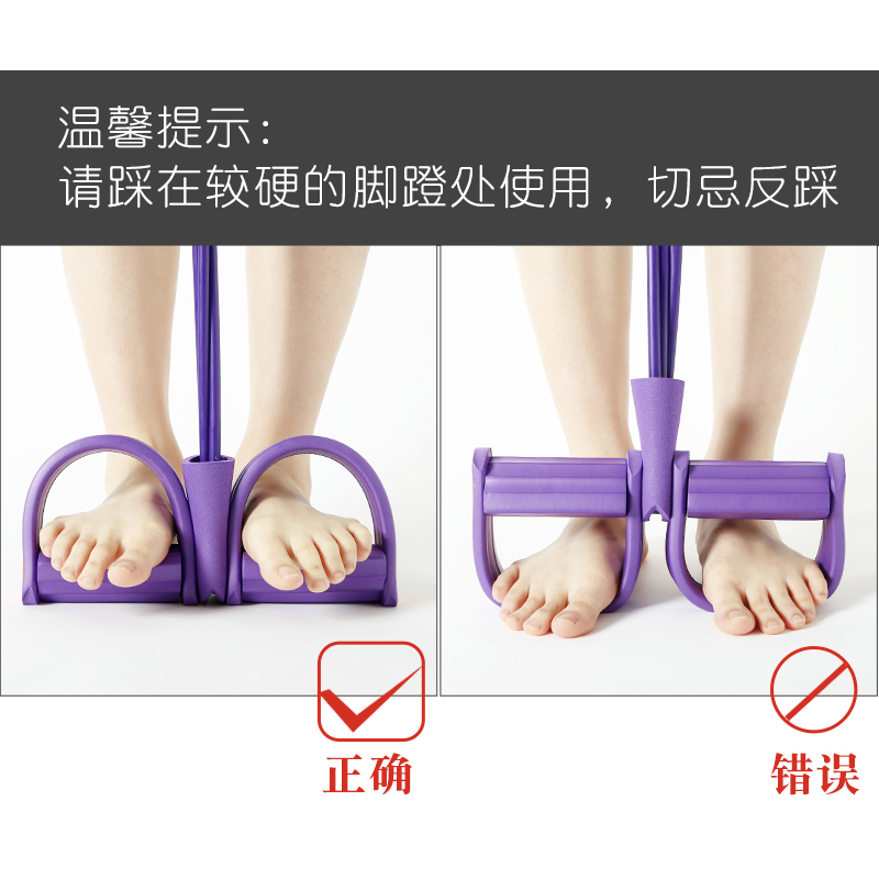 家用瑜伽多功能四股四管脚蹬拉力器女拉绳脚踏仰卧起坐瘦肚子健身 天蓝色