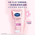 凡士林【双证版】身体素颜霜80g SPF30防晒 美白身体乳女士春夏润肤留香