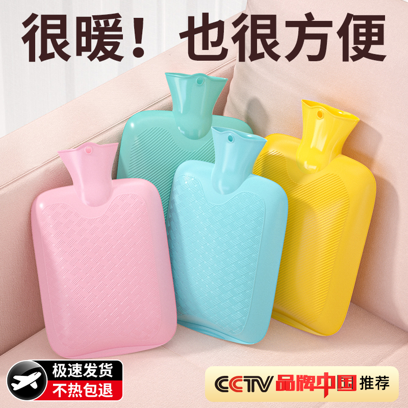 山山热水袋灌水老式暖脚女中号薄荷蓝床上学生加厚防爆注水暖肚子可爱暖水袋