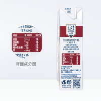天友 红百特牛奶营养早餐奶250ml*12盒 2月20日左右产