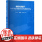 微时代背景下大学生思想政治教育创新研究 杨爽,张娟娟,何佳丽 著 育儿其他文教 正版图书籍 中国华侨出版社