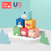 babycare宝宝积木软胶可啃咬6-12个月婴儿玩具1-3岁儿童益智玩具拉纳森林