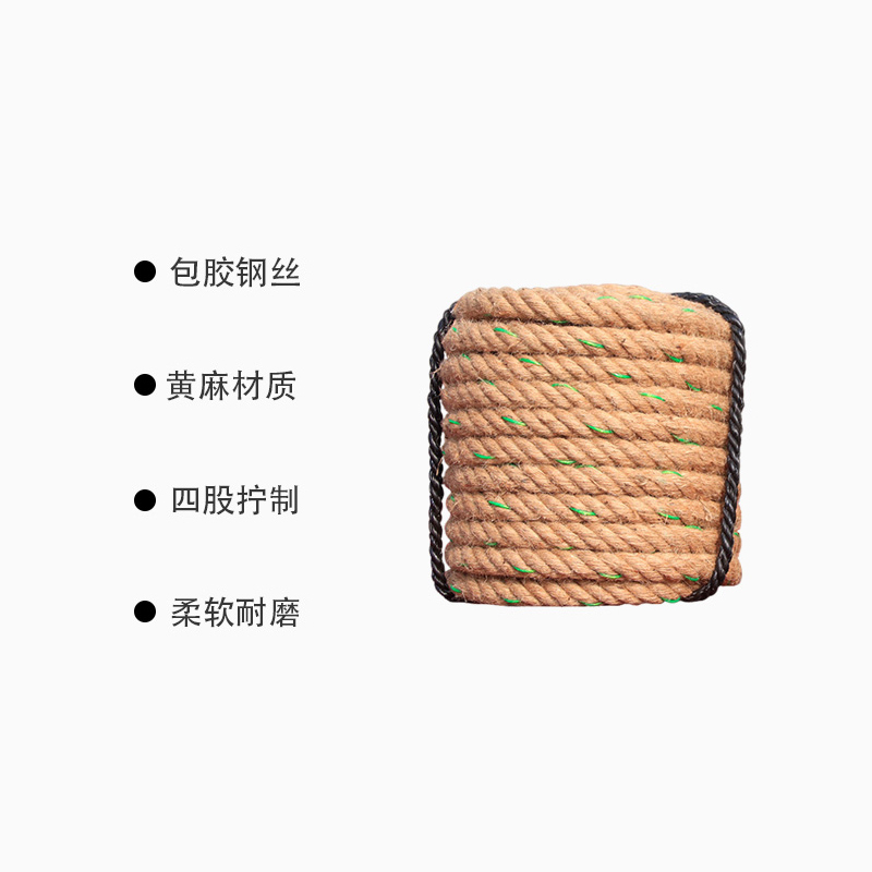 源营 拔河绳成人户外活动麻绳战健身比赛 S-35 30米*35mm