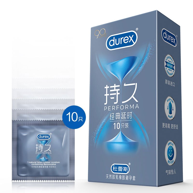 杜蕾斯 Durex 避孕套杜蕾斯 Durex 避孕套持久装经典延时10只装标准款安全套套 男用成人情趣计生用品byt 价格图片品牌报价 苏宁易购杜蕾斯苏宁自营旗舰店